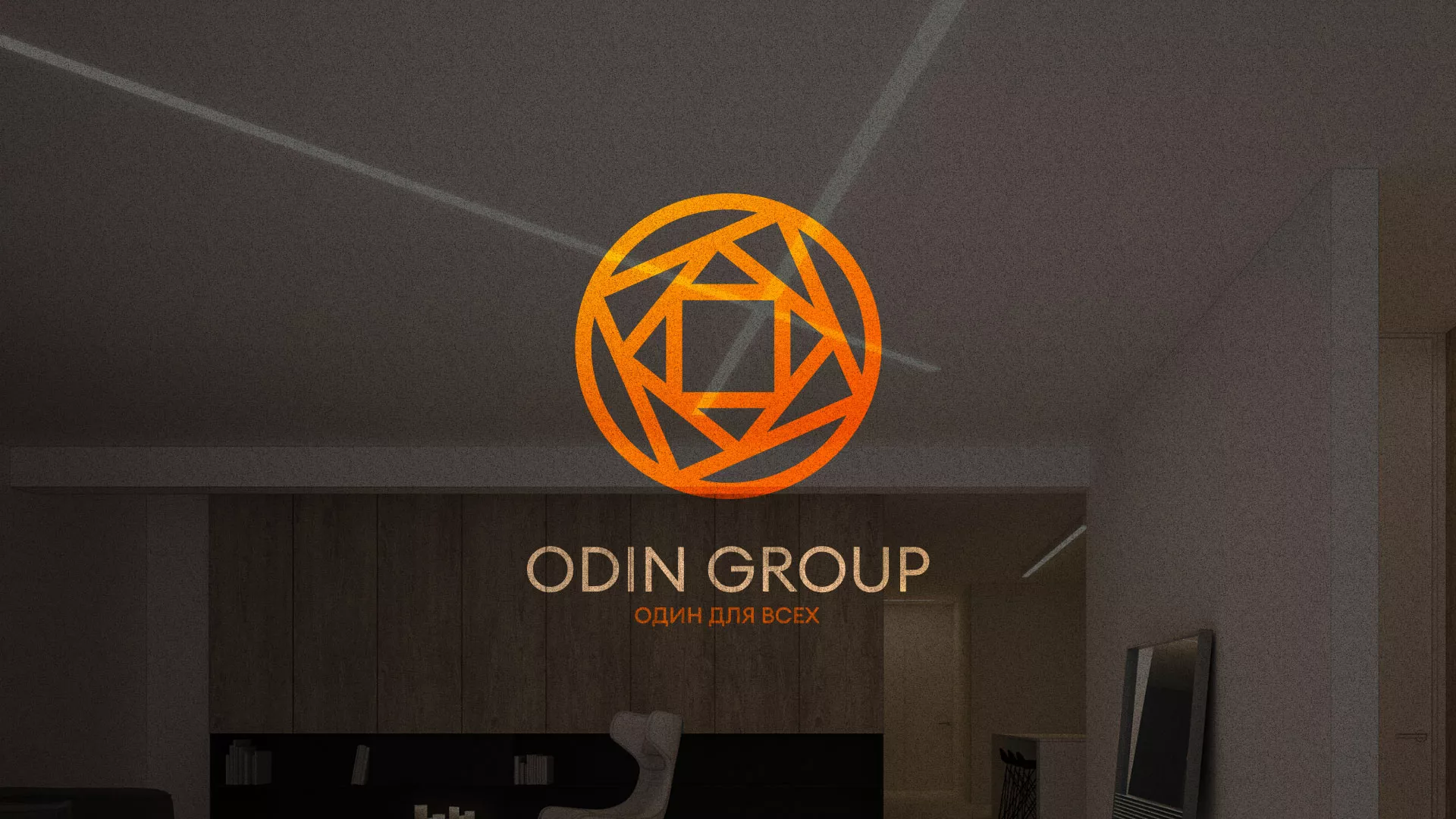 Разработка сайта в Донецке для компании «ODIN GROUP» по установке натяжных потолков